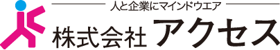 株式会社アクセス