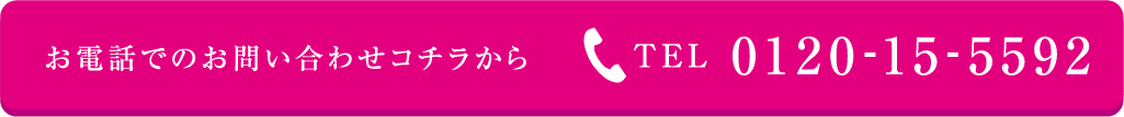 0120-15-5592