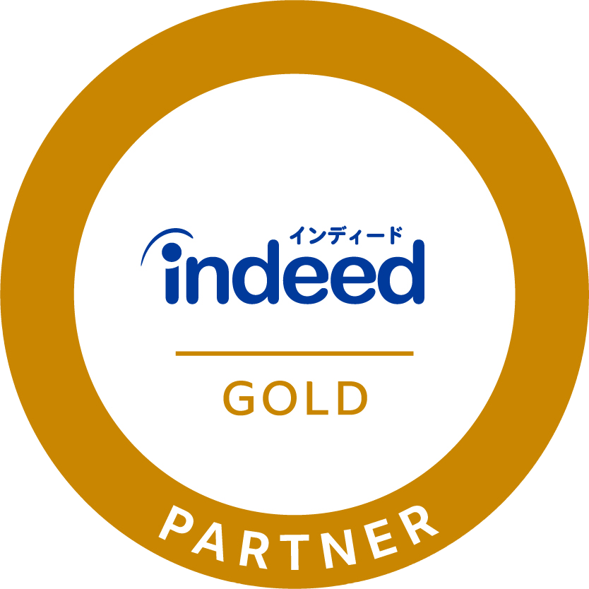 Indeedゴールドパートナー