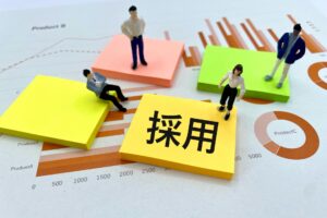 人材採用を成功に導く方法|応募増と定着を実現する手法