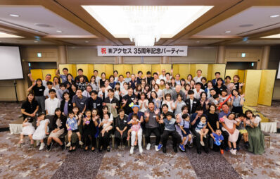 35周年記念パーティー1