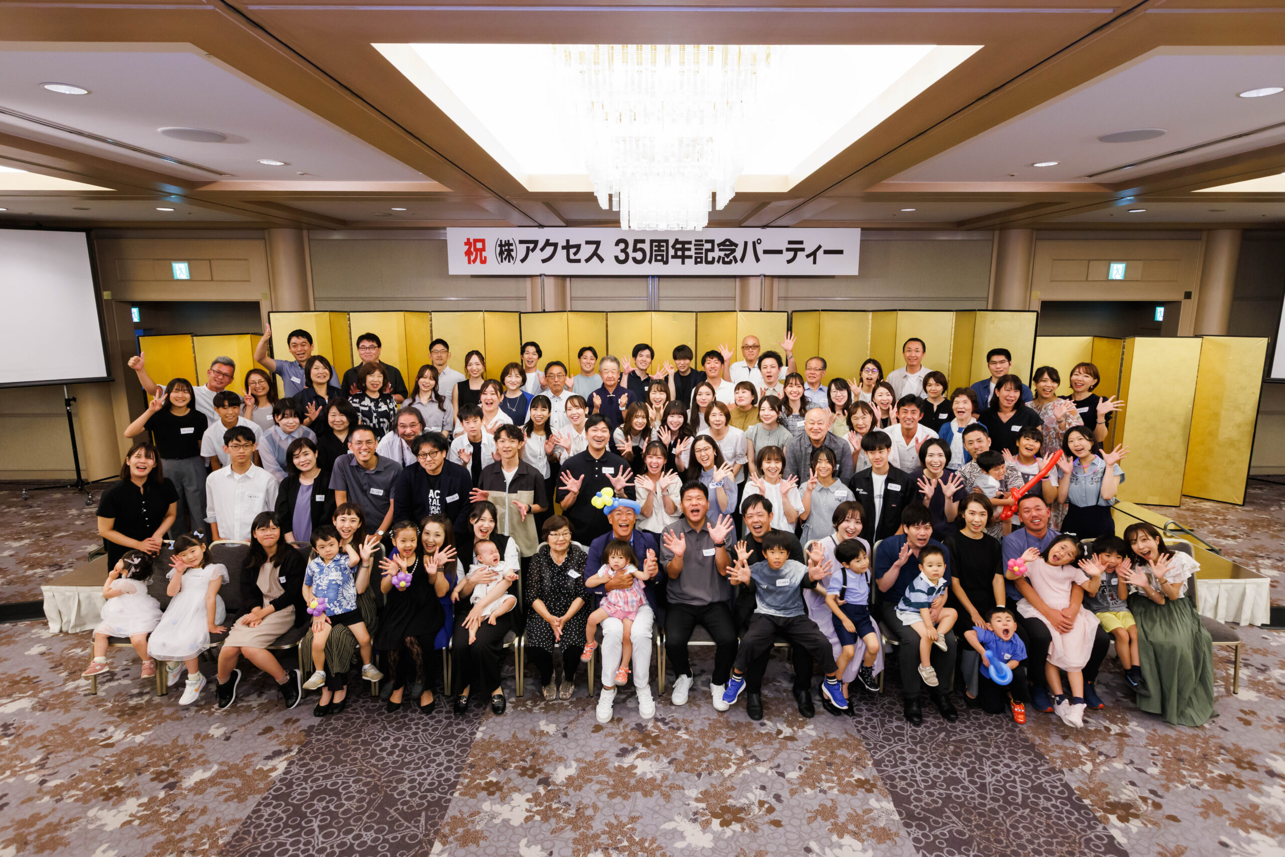 35周年記念パーティー1