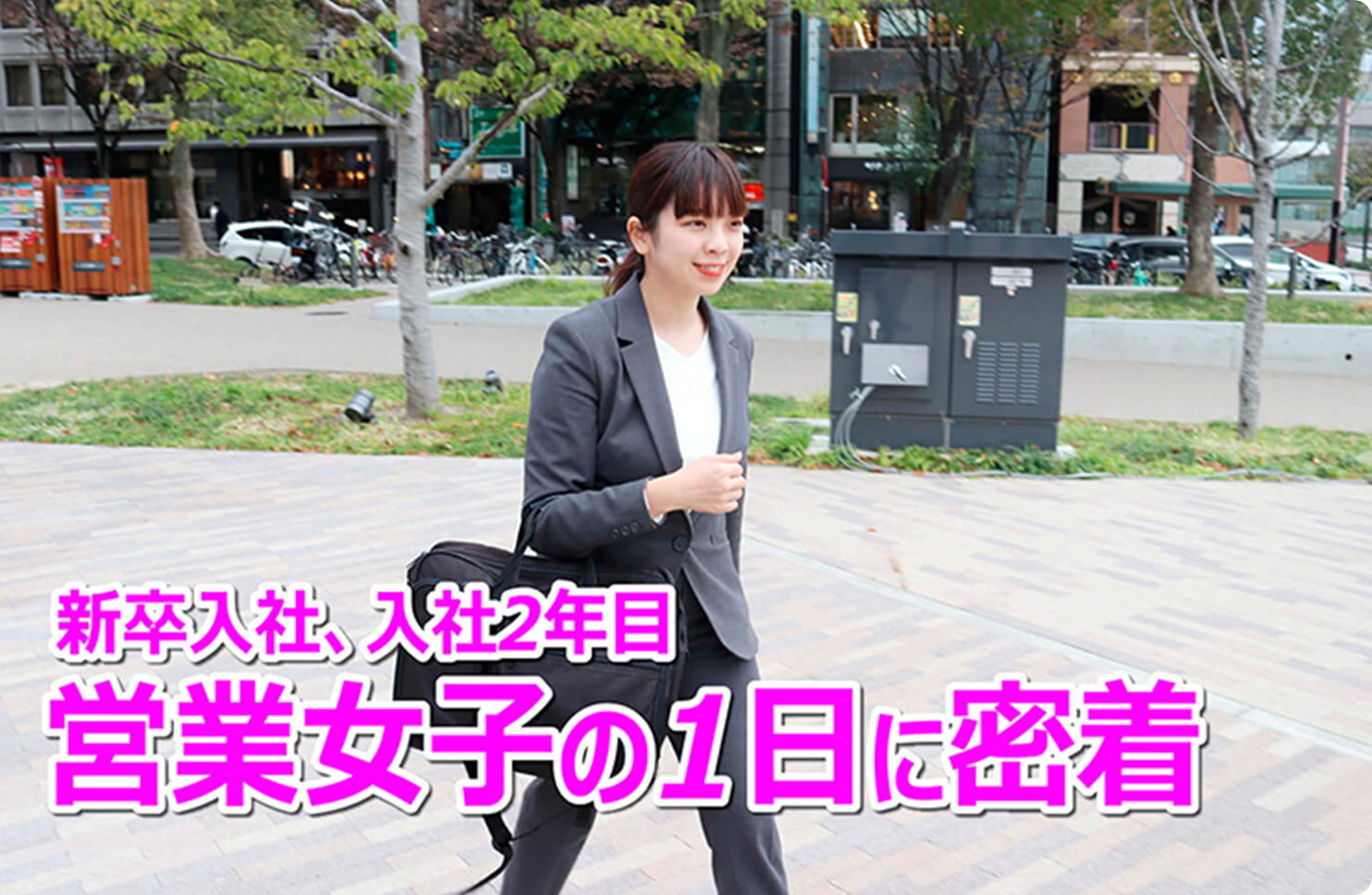 人材採用事業で30年以上の実績・ノウハウがあります。