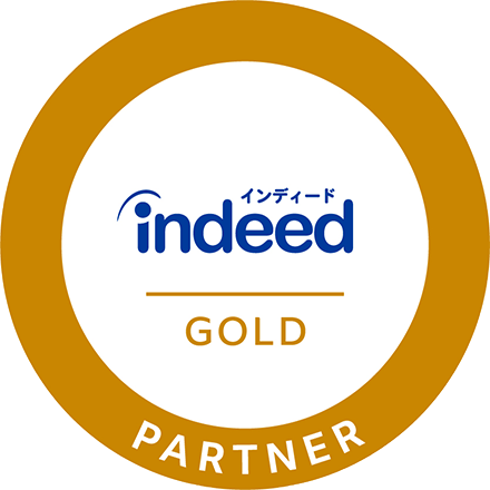Indeedゴールドパートナー